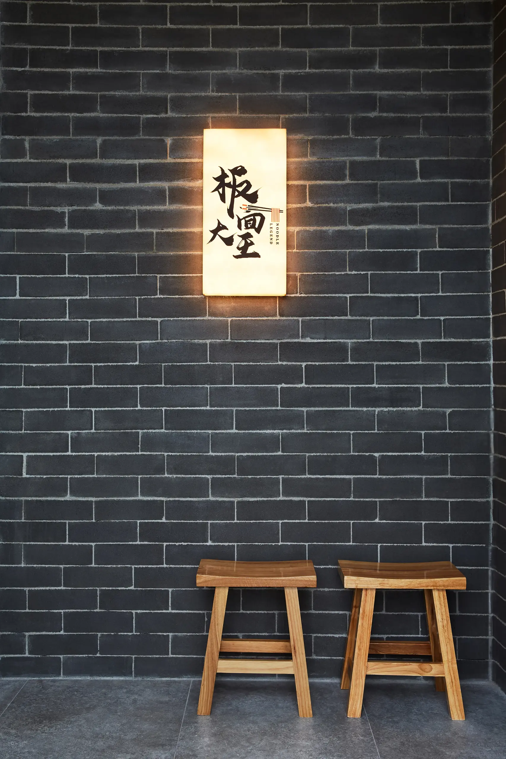 Noodle Legend Richmond Hill